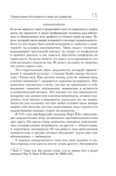Гайд для интроверта: как покорить мир своей харизмой — фото, картинка — 8