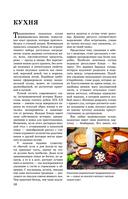 Казахстан. Маршруты для путешествий — фото, картинка — 12