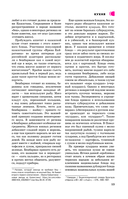 Казахстан. Маршруты для путешествий — фото, картинка — 13