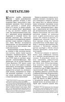 Казахстан. Маршруты для путешествий — фото, картинка — 3