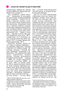 Казахстан. Маршруты для путешествий — фото, картинка — 4