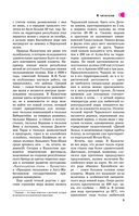 Казахстан. Маршруты для путешествий — фото, картинка — 5