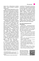 Казахстан. Маршруты для путешествий — фото, картинка — 7