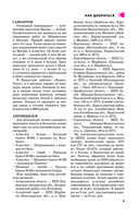 Казахстан. Маршруты для путешествий — фото, картинка — 9