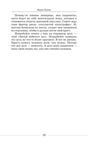 Медицинские сказки от врача-реабилитолога — фото, картинка — 8