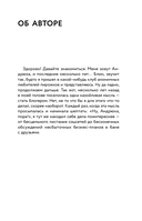 Острый Таиланд. Плавучие рынки, романы и жизнь мегаполиса — фото, картинка — 9