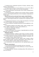 Экологическая медицина = Ecological medicine — фото, картинка — 13