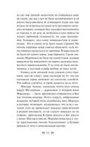 Нортенгерское аббатство — фото, картинка — 10