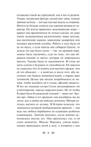 Нортенгерское аббатство — фото, картинка — 6