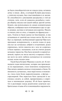 Нортенгерское аббатство — фото, картинка — 7