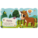 Гав-гав! — фото, картинка — 1