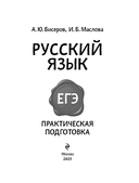 Русский язык — фото, картинка — 1