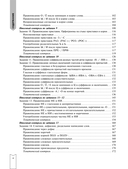 Русский язык — фото, картинка — 5