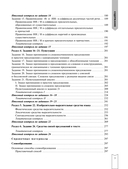 Русский язык — фото, картинка — 6