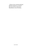 Далеко, далеко на озере Чад... — фото, картинка — 23