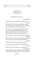 Далеко, далеко на озере Чад... — фото, картинка — 34