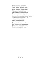 Далеко, далеко на озере Чад... — фото, картинка — 37