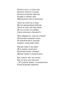 Далеко, далеко на озере Чад... — фото, картинка — 48