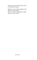 Далеко, далеко на озере Чад... — фото, картинка — 50