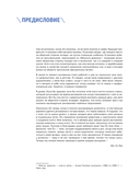 Учимся рисовать фэнтези — фото, картинка — 3