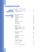 Учимся рисовать фэнтези — фото, картинка — 4