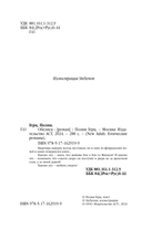 Обелиск — фото, картинка — 1