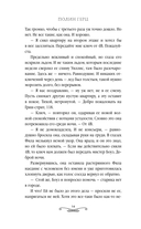 Обелиск — фото, картинка — 11