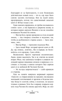 Обелиск — фото, картинка — 13