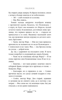 Обелиск — фото, картинка — 14