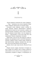 Обелиск — фото, картинка — 4