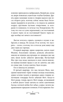 Обелиск — фото, картинка — 5