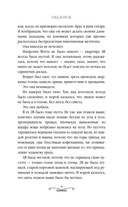 Обелиск — фото, картинка — 6