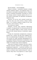 Обелиск — фото, картинка — 7