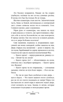 Обелиск — фото, картинка — 9