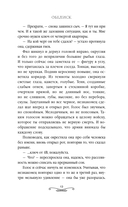 Обелиск — фото, картинка — 10