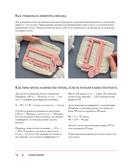 САМА НЕЖНОСТЬ. Вяжем с Ксенией Асташкиной. Стильные модели на спицах для любого возраста — фото, картинка — 16