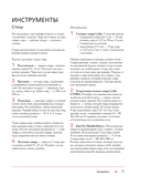 САМА НЕЖНОСТЬ. Вяжем с Ксенией Асташкиной. Стильные модели на спицах для любого возраста — фото, картинка — 11