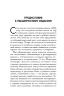 Заботливая жена, внимательный муж. Как определить свой тип привязанности и создать счастливый союз на всю жизнь — фото, картинка — 13