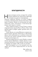 Заботливая жена, внимательный муж. Как определить свой тип привязанности и создать счастливый союз на всю жизнь — фото, картинка — 4