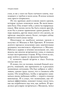 Заботливая жена, внимательный муж. Как определить свой тип привязанности и создать счастливый союз на всю жизнь — фото, картинка — 10