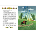 Три царства – медное, серебряное и золотое — фото, картинка — 1