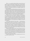Читательский билет. Литературное путешествие по миру отечественных буквоедов, книготорговцев и библиофилов — фото, картинка — 9