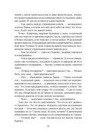 Свидетель — фото, картинка — 11
