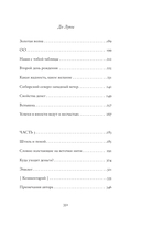 До Луны — фото, картинка — 2