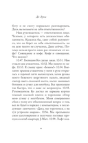 До Луны — фото, картинка — 8