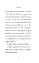 До Луны — фото, картинка — 10