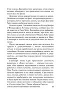 Навстречу счастью — фото, картинка — 14