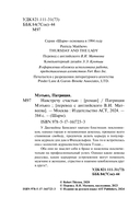 Навстречу счастью — фото, картинка — 3