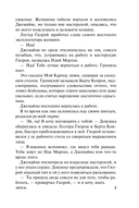 Навстречу счастью — фото, картинка — 6