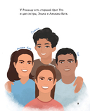 Роналду. Мальчик, который стал звездой — фото, картинка — 4